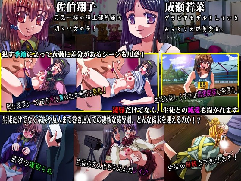 真・凌●家庭教師 〜処女調教レ●プ〜のエロシーン画像2