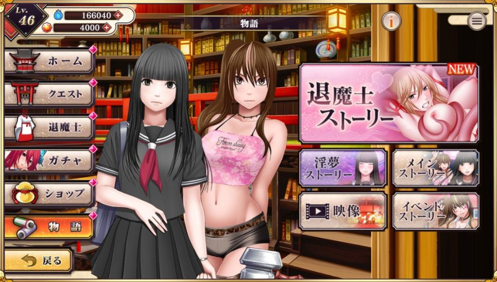 クリムゾン妖魔大戦Xのサンプル画像06