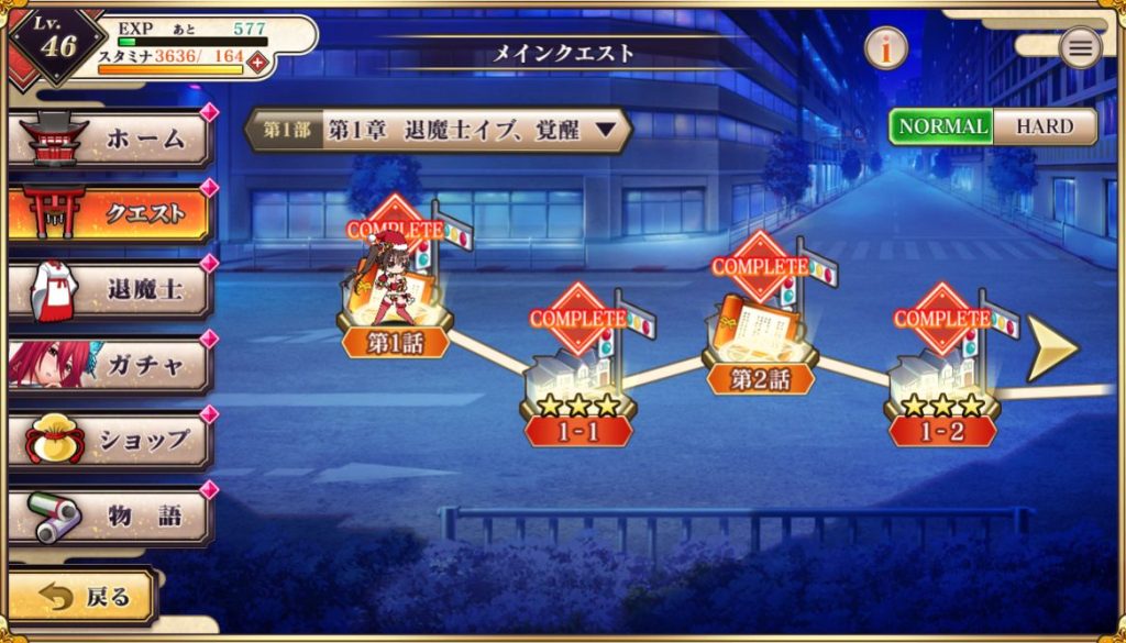 クリムゾン妖魔大戦Xのサンプル画像07