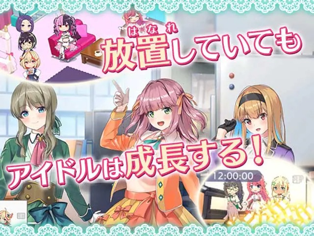 STELLAR IDOL PROJECT 〜 X 〜は放置型アイドル育成RPG