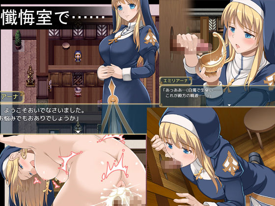エミリアーナ-魔契の聖女-のサンプル画像2