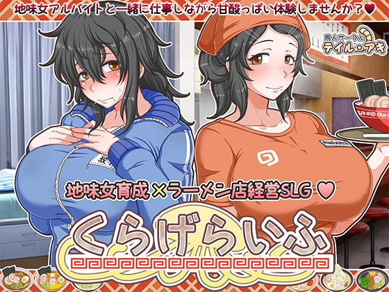 くらげらいふのパッケージ画像