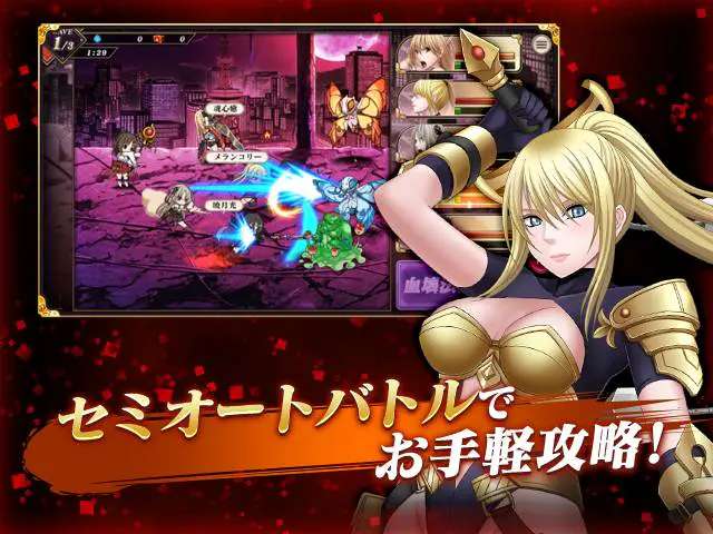 クリムゾン妖魔大戦Xのサンプル画像10