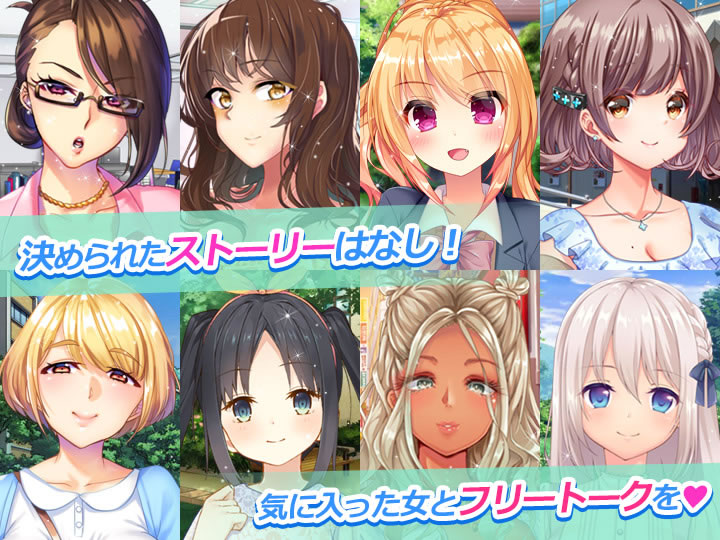パコホ～パコっとしホーダイ～のサンプル画像2
