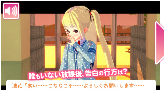 コイカツ！のサンプル画像1
