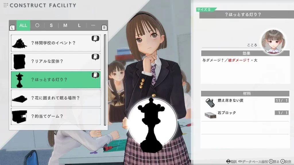 BLUE REFLECTION TIE/帝のサンプル画像2
