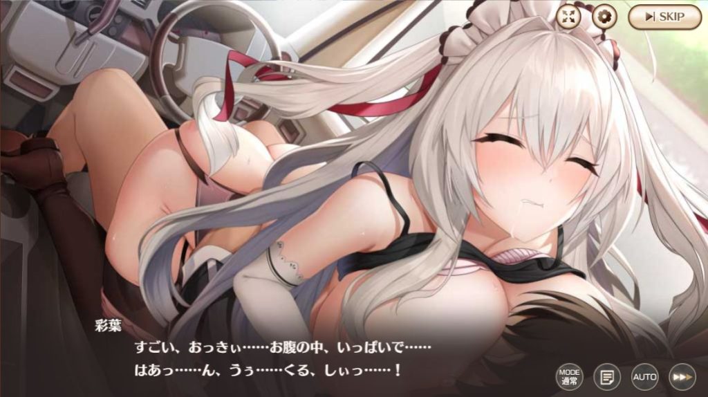 スイートホームメイドRのエロシーン01