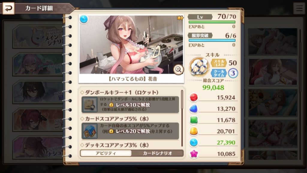 スイートホームメイドRのサンプル画像07