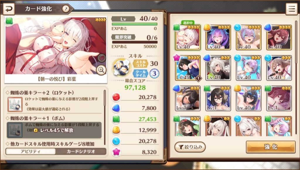 スイートホームメイドRのサンプル画像04