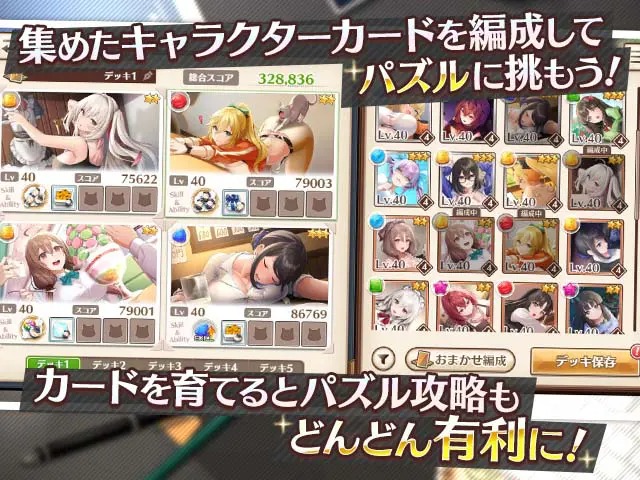 スイートホームメイドRのサンプル画像10