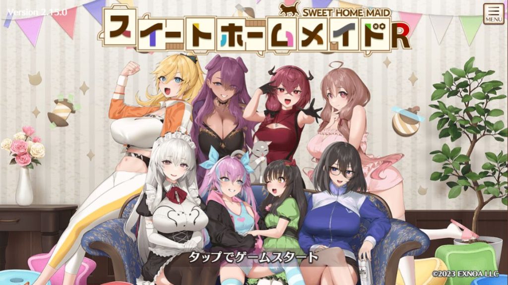 スイートホームメイドRのサンプル画像01