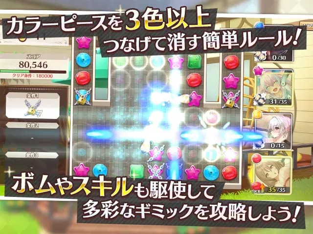 スイートホームメイドRのサンプル画像02