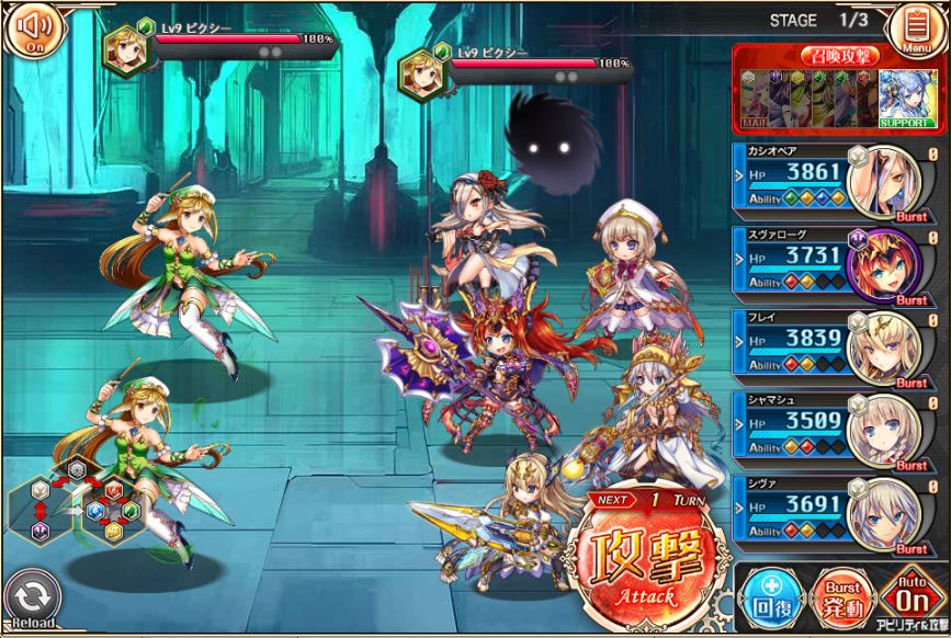 神姫PROJECT Rのサンプル画像03