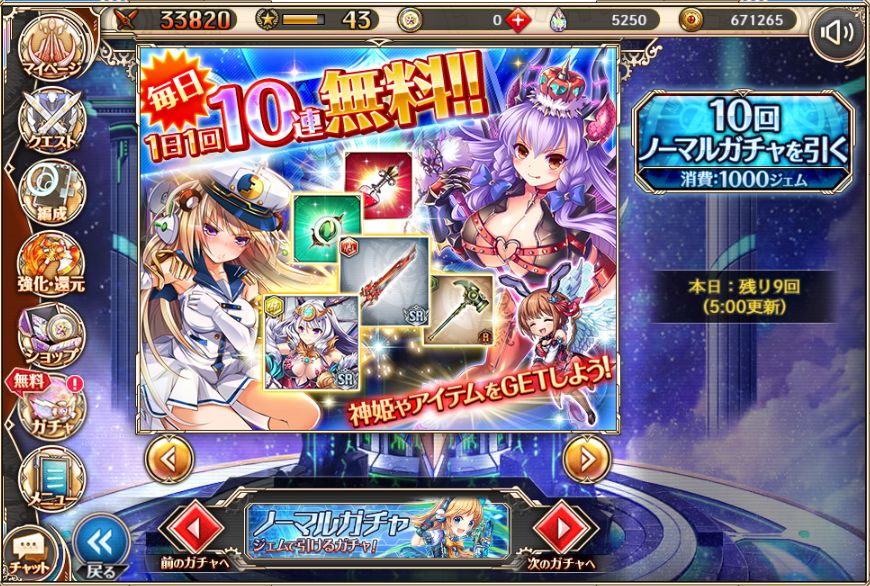神姫PROJECT Rのサンプル画像08