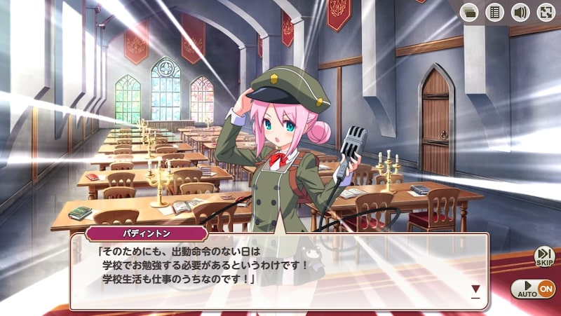 ミストトレインガールXのストーリー