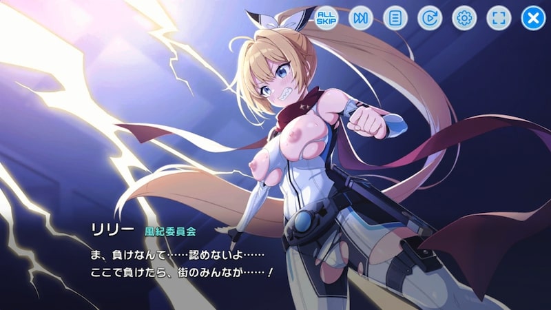 マブガルのリリーのエロシーン