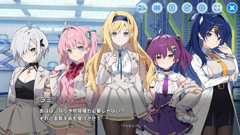 マブガルのストーリー