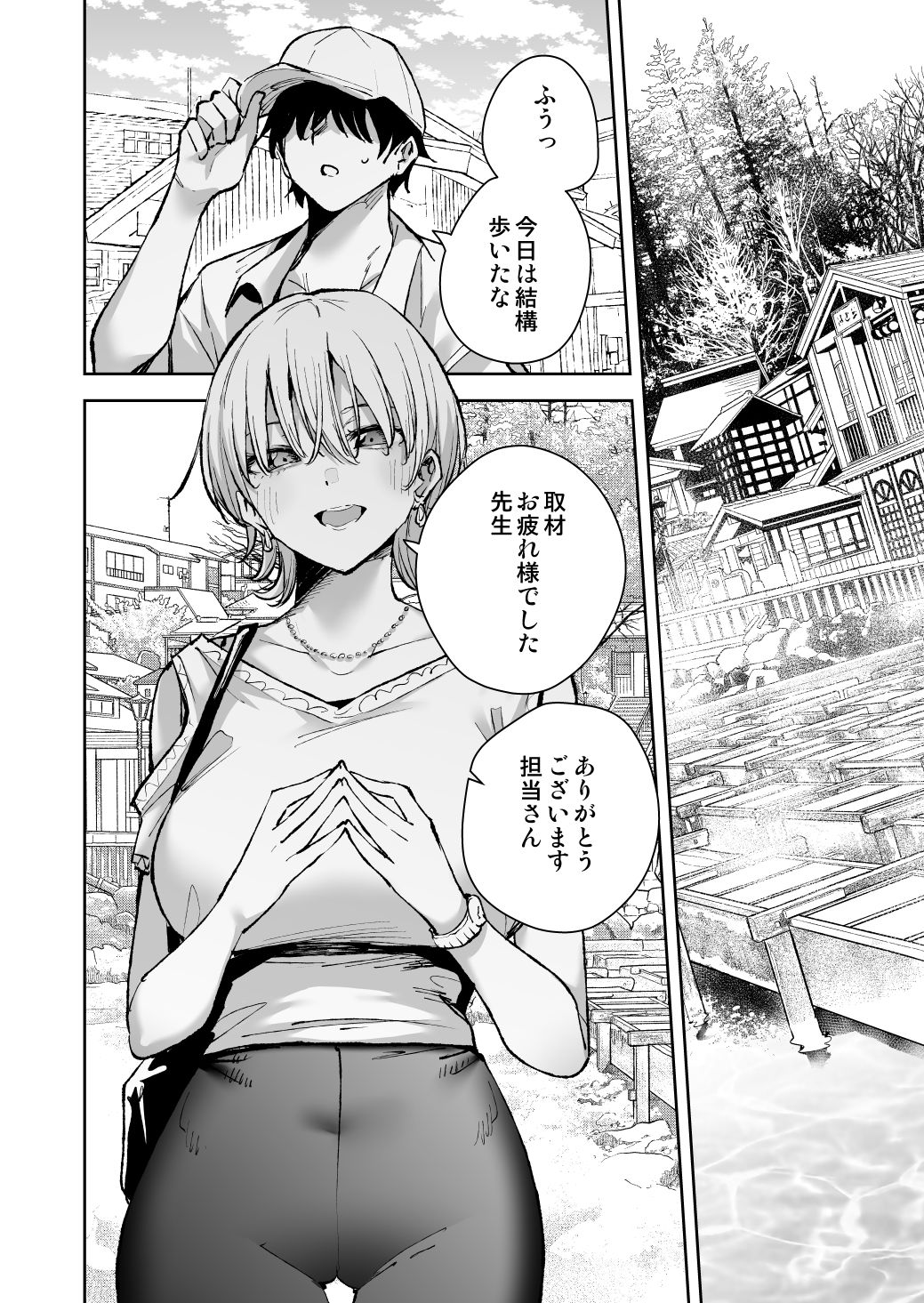 愛が重すぎる彼女達に温泉旅館に缶詰にされた時の話2