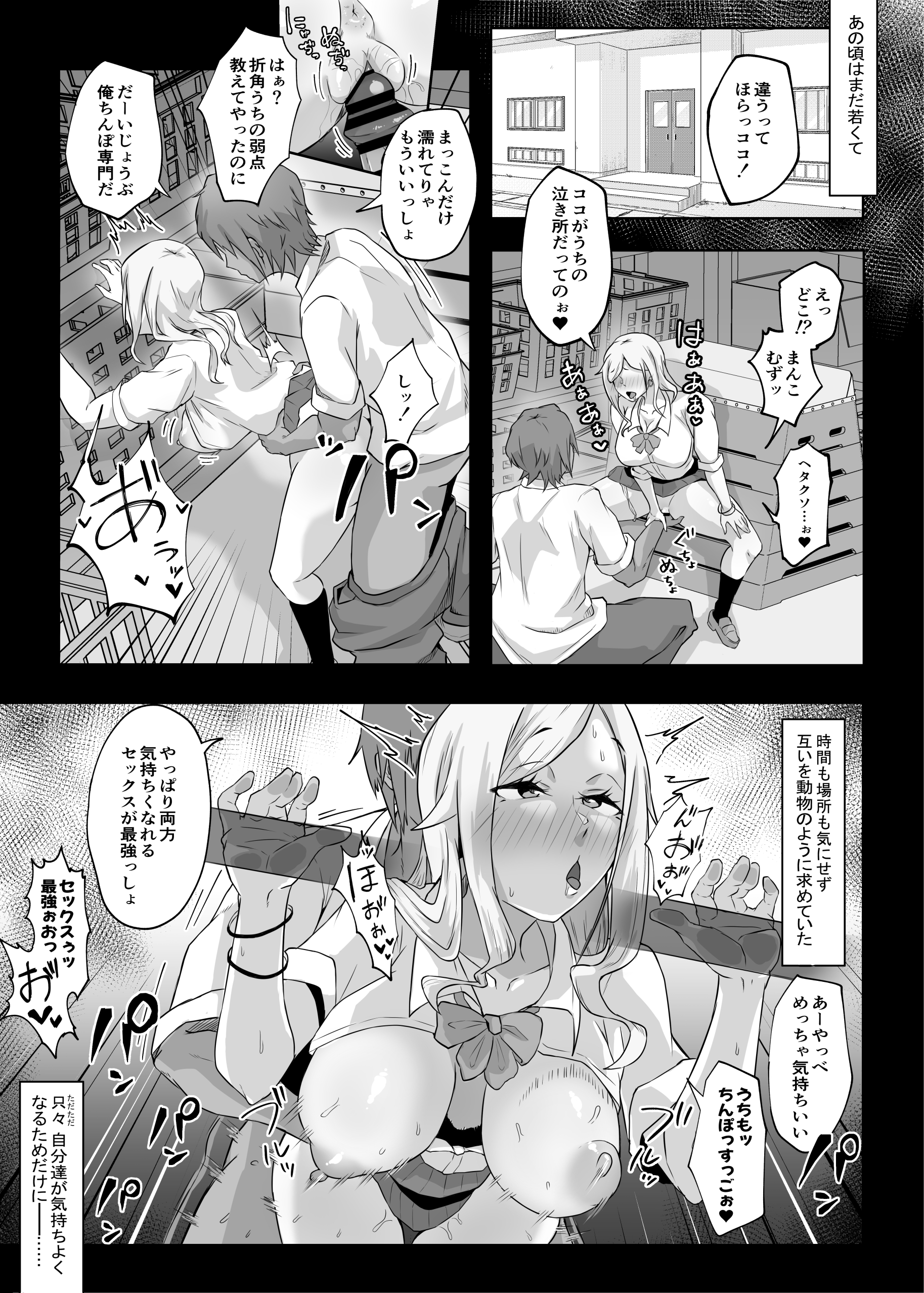 姉御肌の人妻は裏切りの果てに寝取られる13