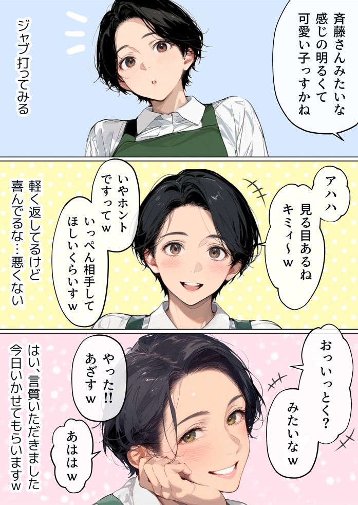 バ先のパート主婦（41）を家に連れ込んだら10年ぶりの汗だく本気セックスで巨乳首ビン勃ち放尿アクメした話17