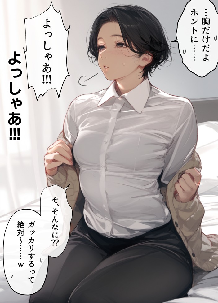 バ先のパート主婦（41）を家に連れ込んだら10年ぶりの汗だく本気セックスで巨乳首ビン勃ち放尿アクメした話26