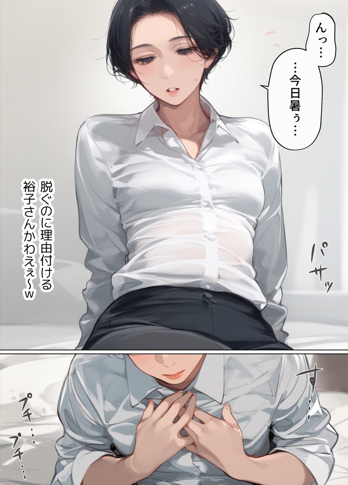 バ先のパート主婦（41）を家に連れ込んだら10年ぶりの汗だく本気セックスで巨乳首ビン勃ち放尿アクメした話27