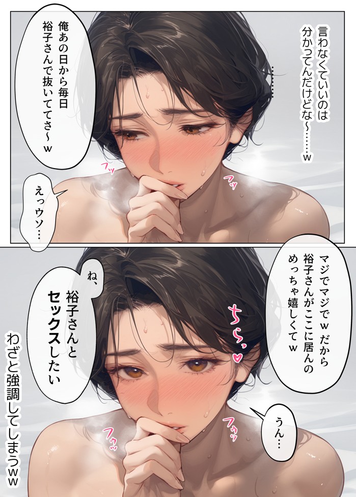 バ先のパート主婦（41）とセフレになったので週三で濃厚変態セックスを仕込んだら乳首ピアスと肛門で発情するド変態主婦になった話34