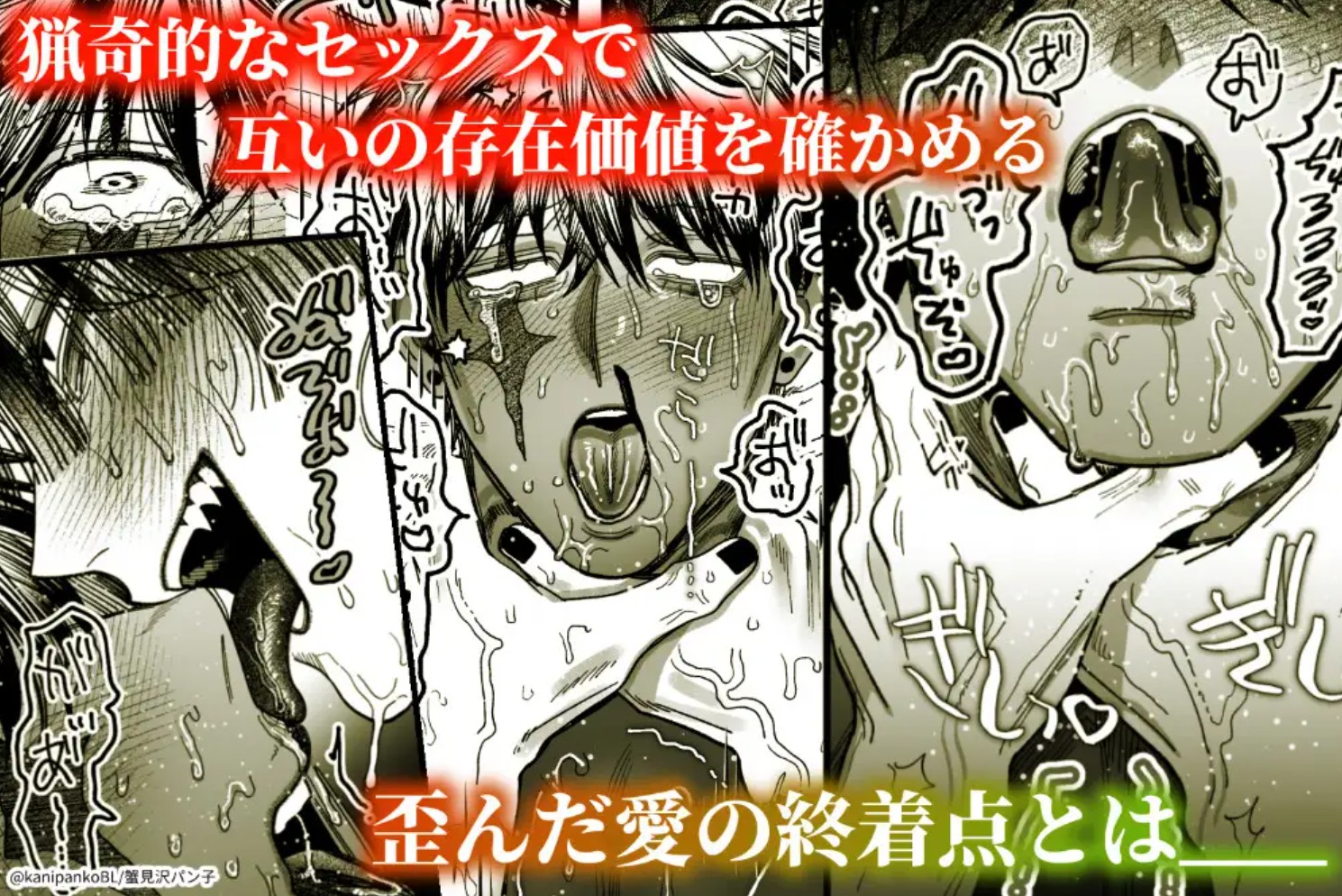 【ボイスドラマ付き】夕立街薄明譚-暗殺者と主人-11