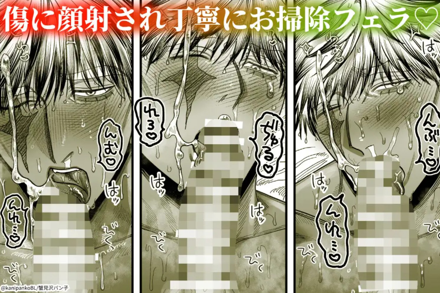 【ボイスドラマ付き】夕立街薄明譚-暗殺者と主人-7