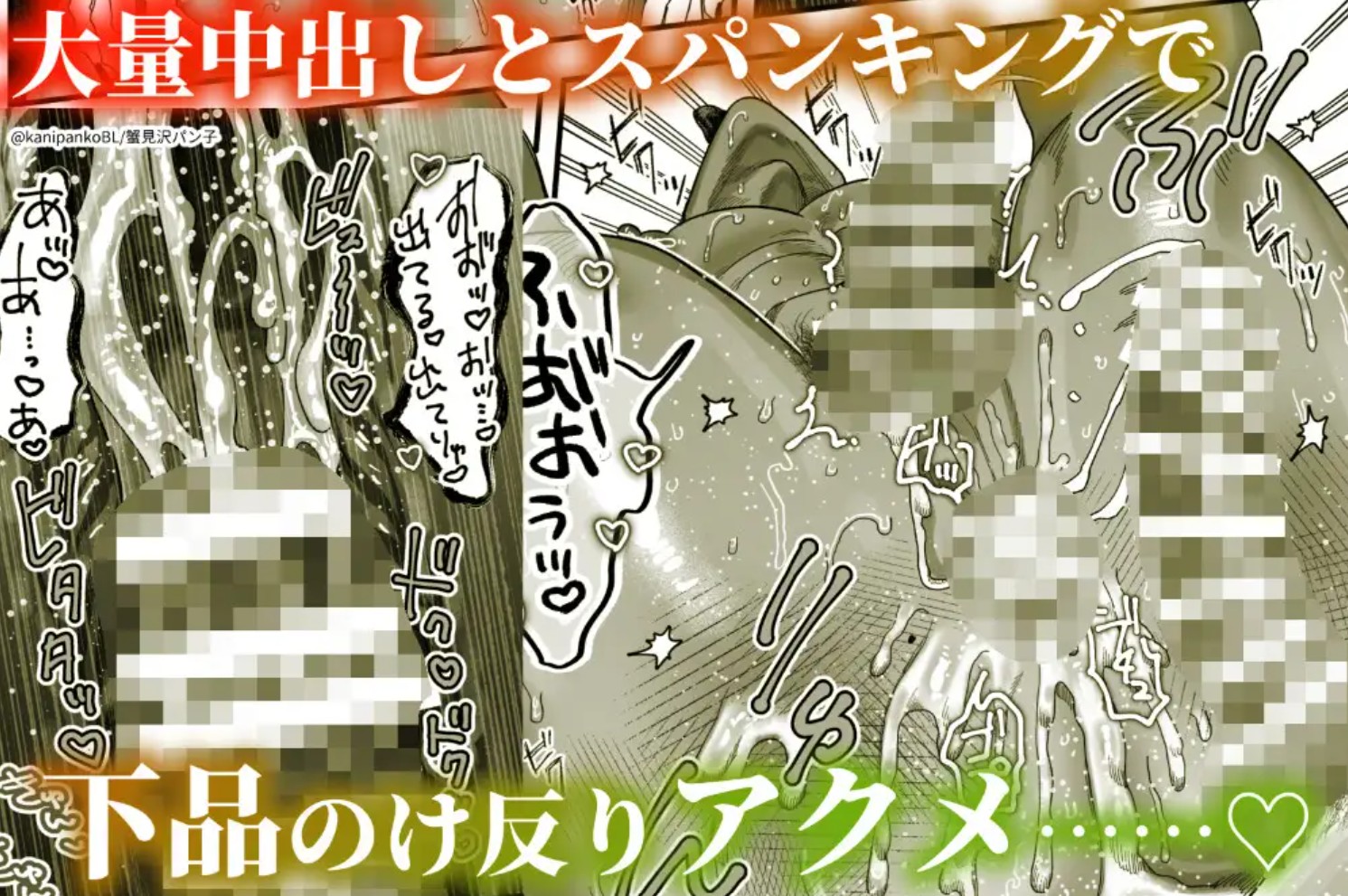 【ボイスドラマ付き】夕立街薄明譚-暗殺者と主人-9