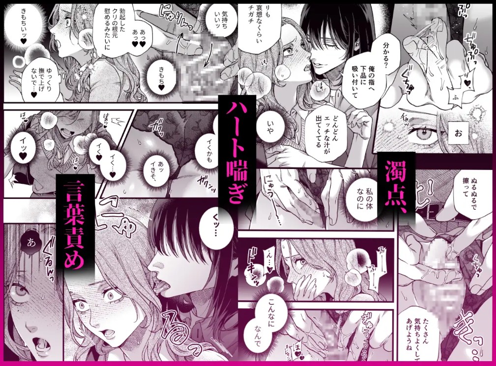 僕の支配者〜いじめられっ子×いじめっ子〜5