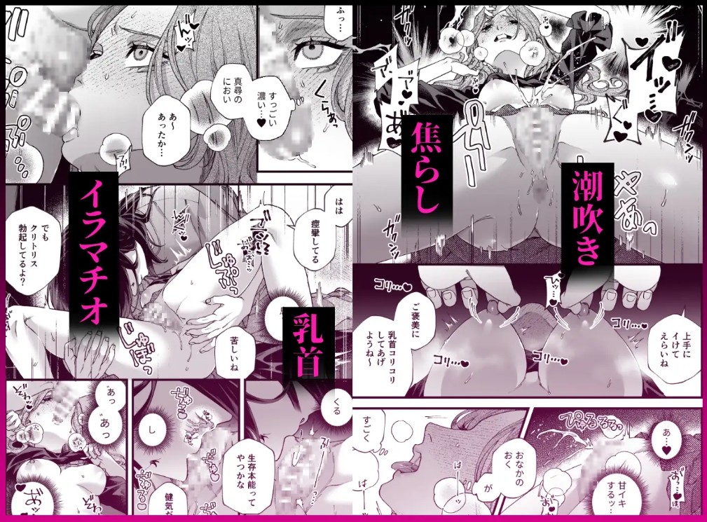 僕の支配者〜いじめられっ子×いじめっ子〜6