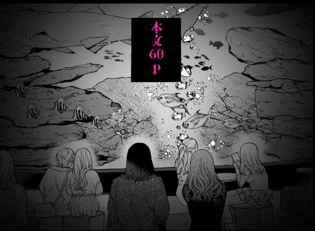 僕の支配者〜いじめられっ子×いじめっ子〜8