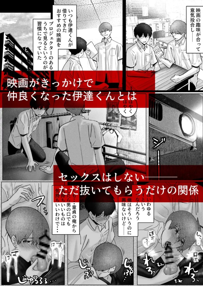 僕たちは映画が見れない3