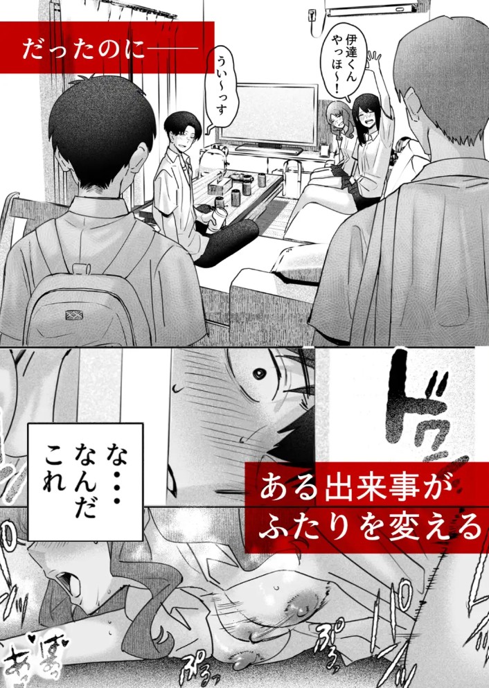 僕たちは映画が見れない4