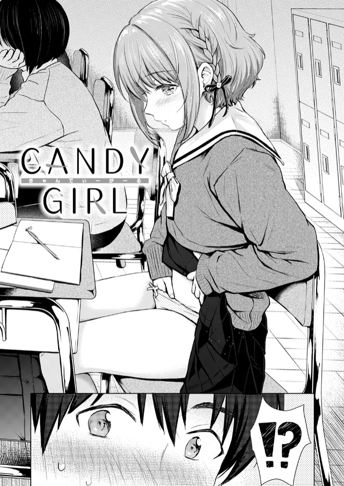 CANDY GIRL4