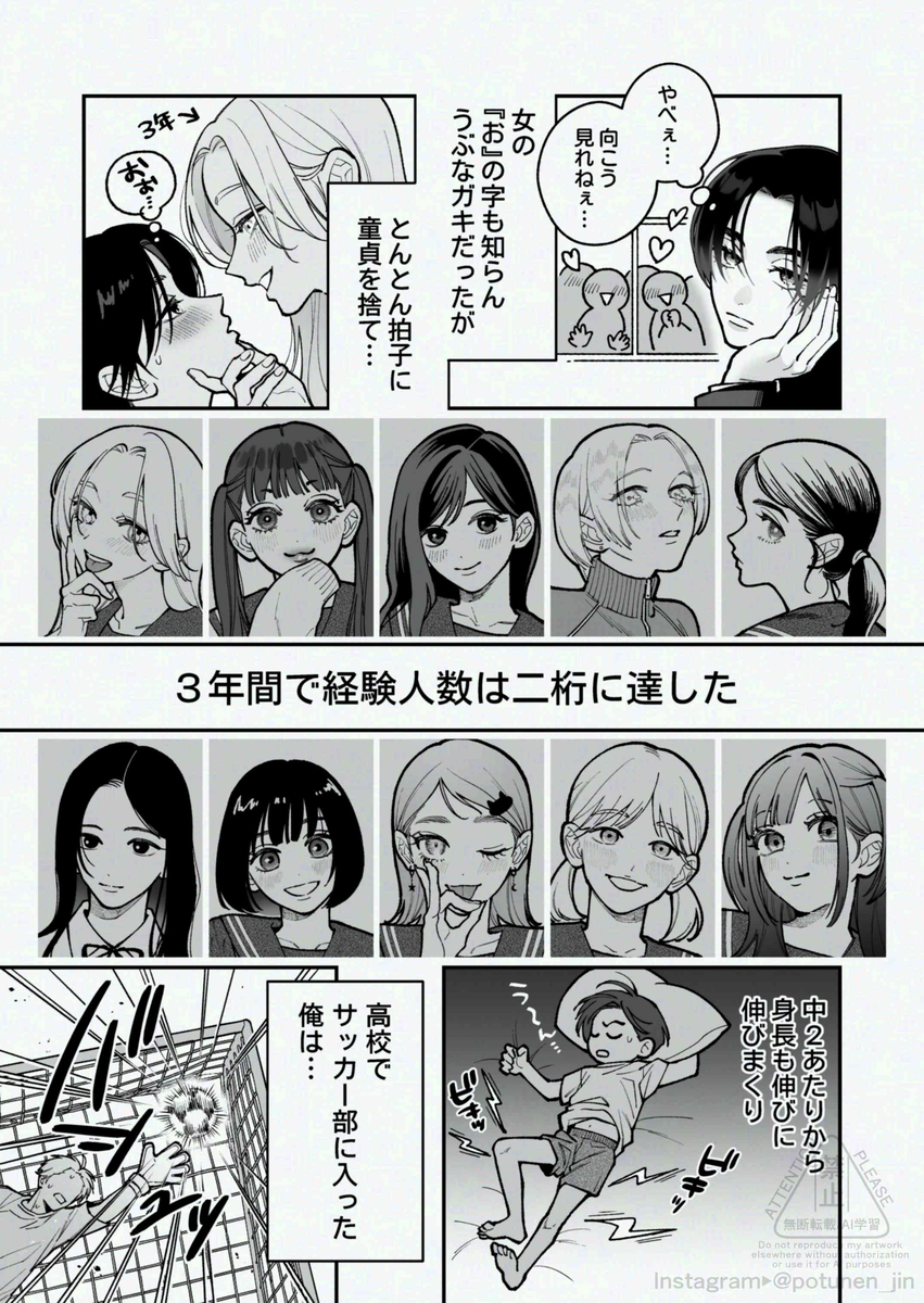 茅原啓佑の×恋15