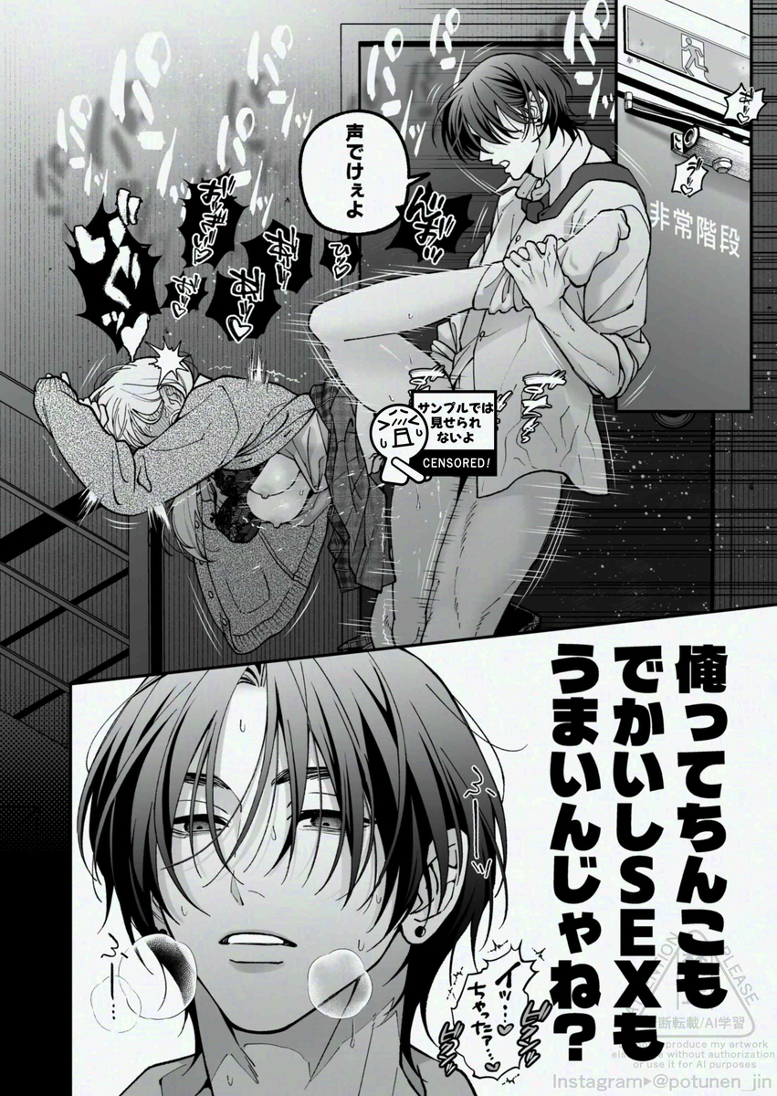 茅原啓佑の×恋20