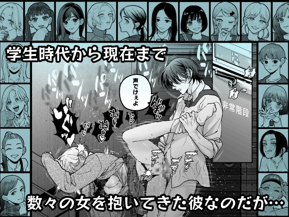 茅原啓佑の×恋3