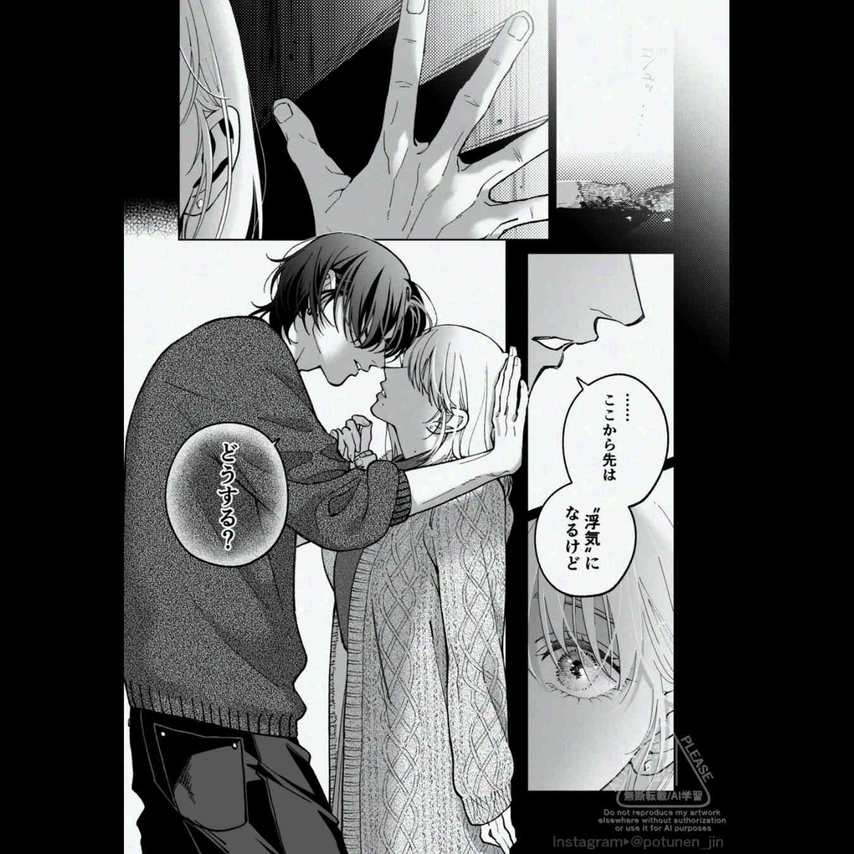 茅原啓佑の×恋30