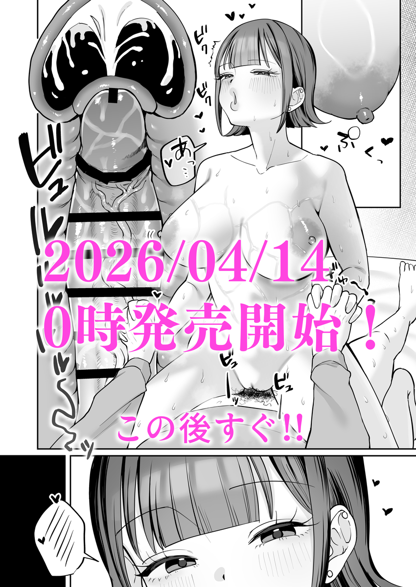 ダウナーメイドが下の世話もしてくれるって26