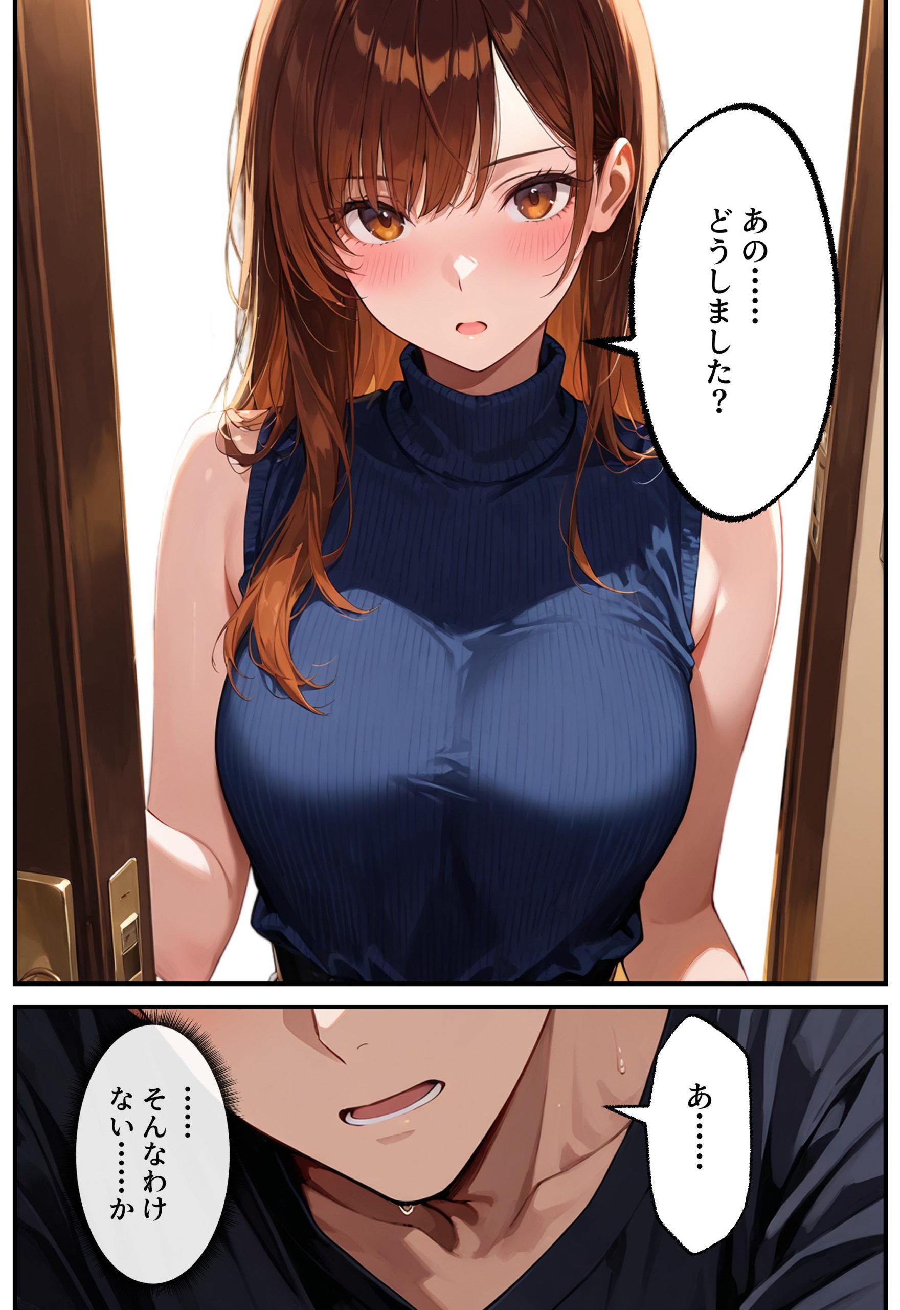 デリヘル呼んだらフられた子と再会して、あまあまなエッチした話15