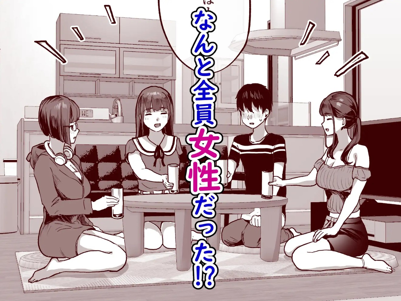 同人サークル入りませんか?3