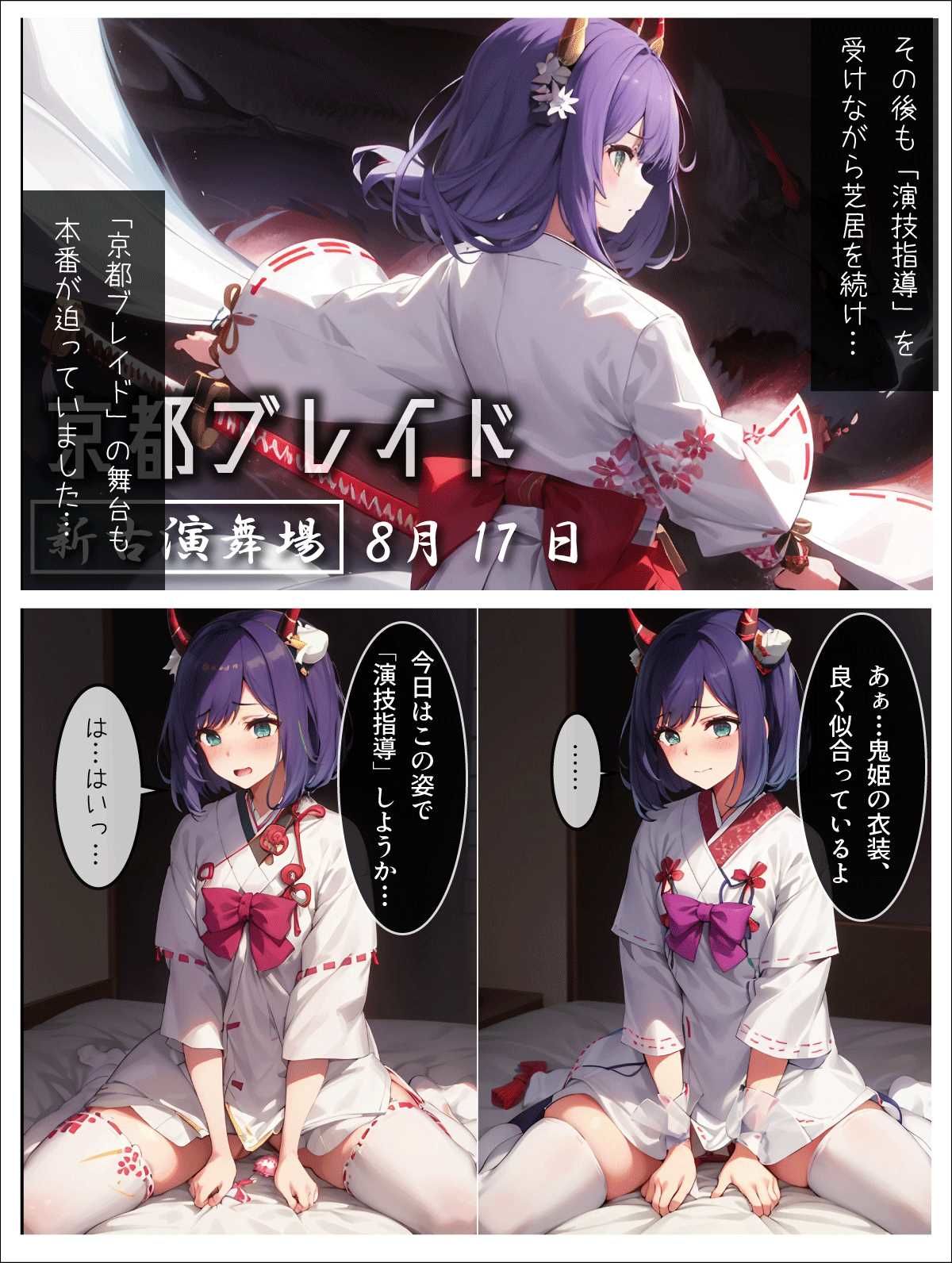 エロい子〜完全版〜6