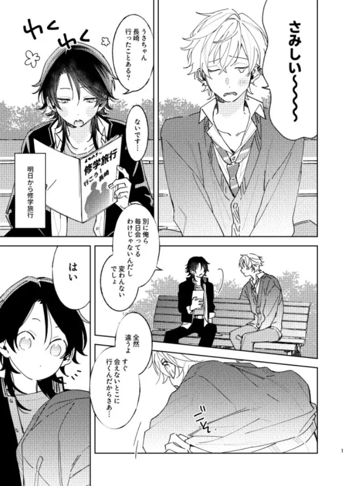 我慢したほうが気持ちいよ2