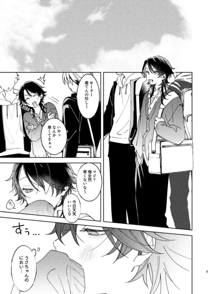 我慢したほうが気持ちいよ6