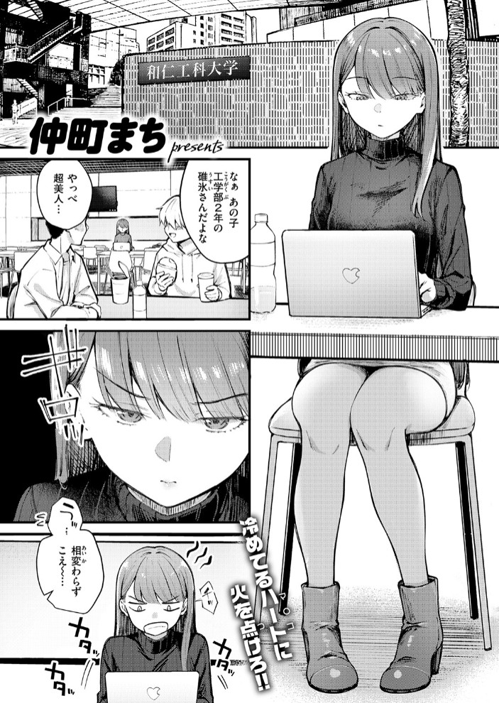 ぎぶあんどていく！3