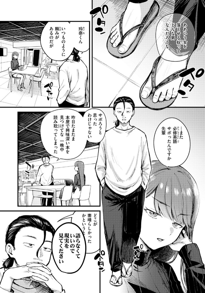 ぎぶあんどていく！4