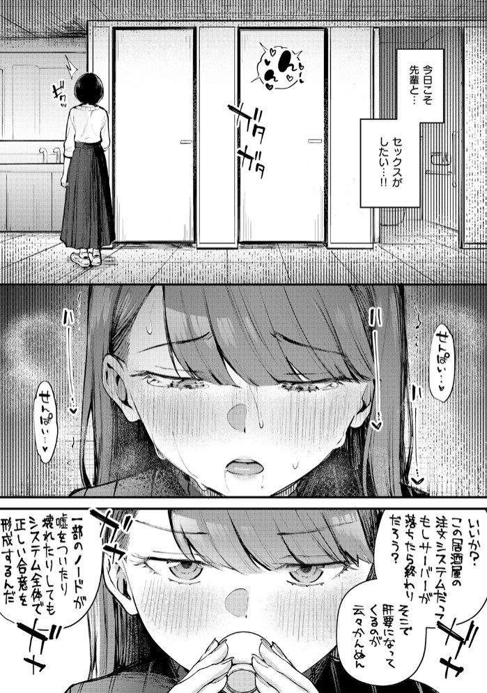 ぎぶあんどていく！9