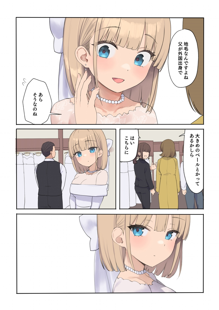 孕ませ契約 自分が世話役だった名家の生意気お嬢様に妊娠の作法を叩き込む全記録19